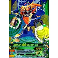 Ganbarizing - Kamen Rider Gaim / Kamen Rider Gaim (Character)
