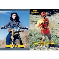 Trading Card - Kamen Rider Stronger / Electronic Wave Humanoid Tackle
