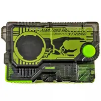 Progrisekeys - Transformation Gear - Sound Progrise Key Series - Kamen Rider Zero-One