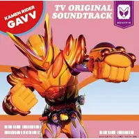 Soundtrack - CD - Kamen Rider Gavv