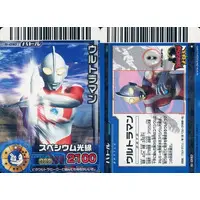 Trading Card - Ultraman