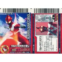 Trading Card - Ultraman Zearth