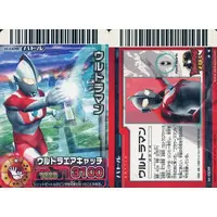 Trading Card - Ultraman