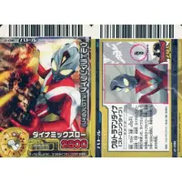 Trading Card - Ultraman Dyna