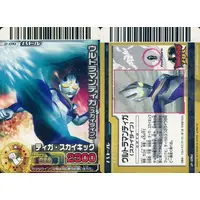 Trading Card - Ultraman Tiga