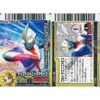 Trading Card - Ultraman Cosmos