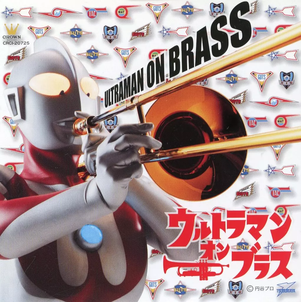 CD - Ultraman Mebius