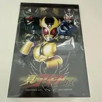 Memo Pad - Stationery - Kamen Rider Agito