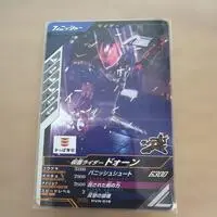 Ganba Legends - Kamen Rider Zeztz / Kamen Rider Dawn