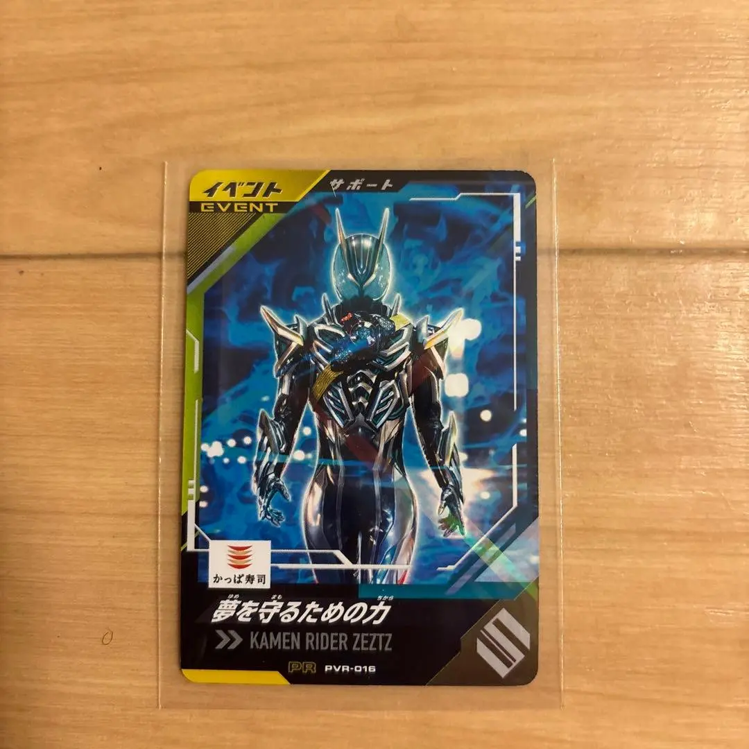 Ganba Legends - Kamen Rider Zeztz