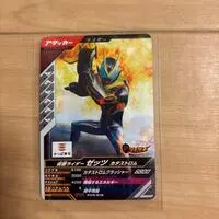 Ganba Legends - Kamen Rider Zeztz