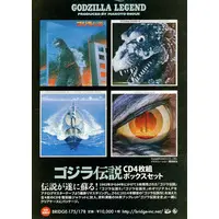 Book - Godzilla