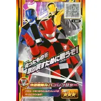 Trading Card - Kaitou Sentai Lupinranger VS Keisatsu Sentai Patranger