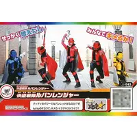Trading Card - Kaitou Sentai Lupinranger VS Keisatsu Sentai Patranger