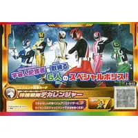 Trading Card - Tokusou Sentai Dekaranger