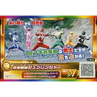 Trading Card - Kyōryū Sentai Zyuranger