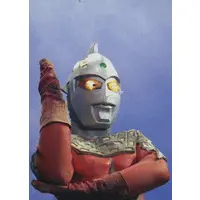 Trading Card - Ultraseven