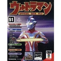 Book - Ultraman Official Data File