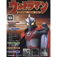 Book - Ultraman Ace