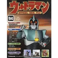 Book - Ultraman Official Data File