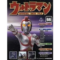 Book - Ultraman Official Data File