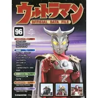 Book - Ultraman Official Data File