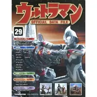Book - Ultraman Official Data File