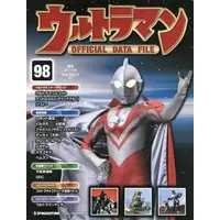 Book - Ultraman Official Data File
