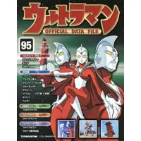 Book - Ultraman Official Data File