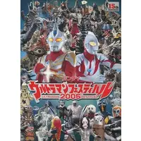 Book - Ultraman Max