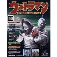 Book - Ultraman Official Data File