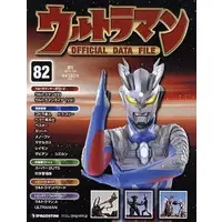 Book - Ultraman Official Data File