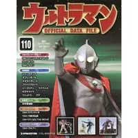 Book - Ultraman Official Data File
