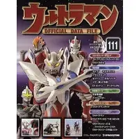Book - Ultraman Zero Series