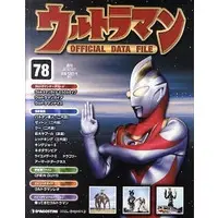 Book - Ultraman Official Data File