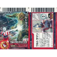 Trading Card - Ultraman
