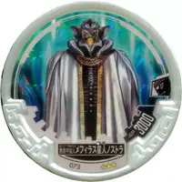 Ultraman Abaren Bowl - Ultraman Orb / Alien Mefilas
