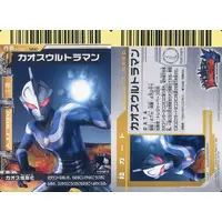 Trading Card - Ultraman Cosmos