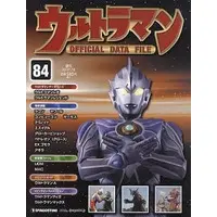 Book - Ultraman Official Data File