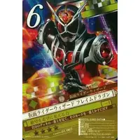 Trading Card - Kamen Rider Wizard