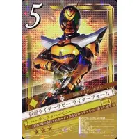 Trading Card - Kamen Rider Kabuto / Kamen Rider TheBee