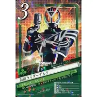 Trading Card - Kamen Rider 555 / Kamen Rider Delta