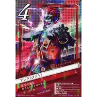 Trading Card - Kamen Rider OOO / Ankh