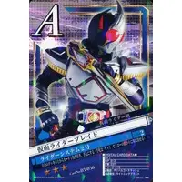 Trading Card - Kamen Rider Blade