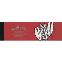 Stationery - Ultraman / Alien Baltan