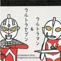 Stationery - Plastic Folder - Ultraman