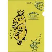 Stationery - Plastic Folder - Kaiju Booska