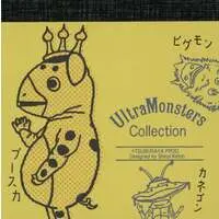 Stationery - Kaiju Booska