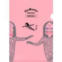 Plastic Folder - Stationery - Ultraman / Dada
