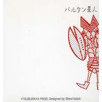 Sticky Note - Stationery - Ultraman / Alien Baltan